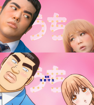 Illustration for article titled The Difficulty of Recreating Anime with Cosplay